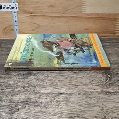 หนังสือ เกาะน้อยของอาเบล รูปที่ 2