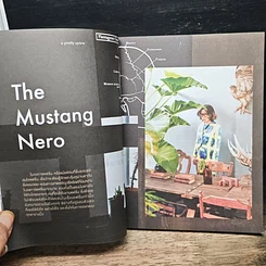 หนังสือ Bookazine issue 2 ที่รัก รูปที่ 8