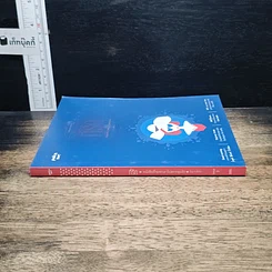 หนังสือ Bookazine issue 3 ที่รัก รูปที่ 3