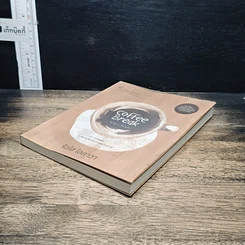 หนังสือ Coffee Break 27 ข้อคิดดีๆ ระหว่างพักจิบกาแฟยามบ่าย รูปที่ 4