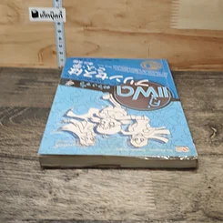 หนังสือ คู่แฝดต่างขั้ว เล่ม 4 ตอน เจ้าหญิงน้อยเข้าโรงเรียน รูปที่ 4