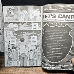 หนังสือ Let's Comic of Meow Cat Issue รูปที่ 10