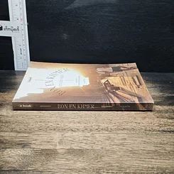 หนังสือ บอง ออง แขมร์ Bon En Khmer รูปที่ 3