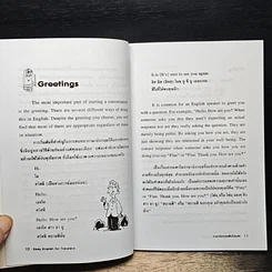 หนังสือ Easy English for Travelers ภาษาอังกฤษเพื่อไปนอก รูปที่ 8