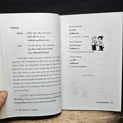หนังสือ Easy English for Travelers ภาษาอังกฤษเพื่อไปนอก รูปที่ 9