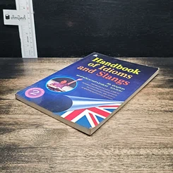 Handbook of Idioms and Slangs รูปที่ 4