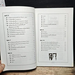 หนังสือ เทคนิคเก่งอังกฤษ Techniques for Good English รูปที่ 8