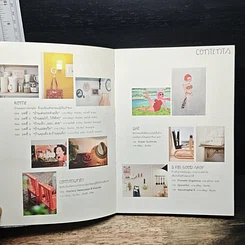 หนังสือ บ้าน บ้าน ฉบับที่ 2 บ้านฉันสวย ฉันแต่งเอง รูปที่ 6