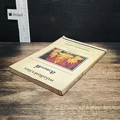 หนังสือทำวัตรสวดมนต์ รูปที่ 3