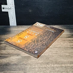 8อาจารย์ 8สำนัก ตรวจดวงชะตา รักษาโรค ให้โชคให้ลาภ รูปที่ 5
