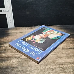 หนังสือ 30 พิธีกรรมพิสดาร เล่ม 1 รูปที่ 5