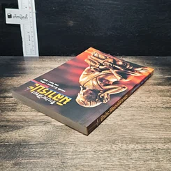 หนังสือ ชีวประวัติของมิลาเรปะ รูปที่ 5