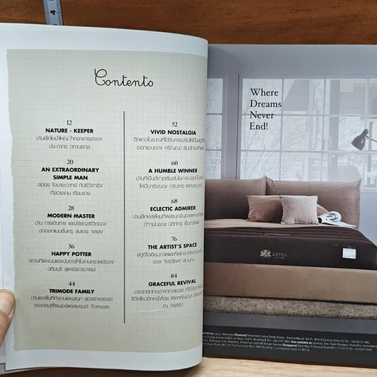 หนังสือ @home with : 20 inspirational homes รูปที่ 7