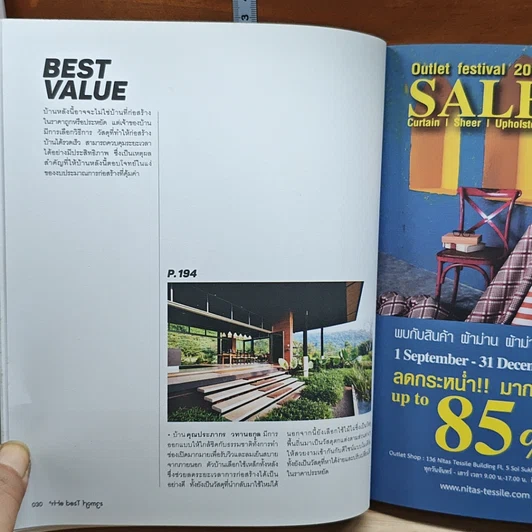 หนังสือ The Best Homes รูปที่ 15