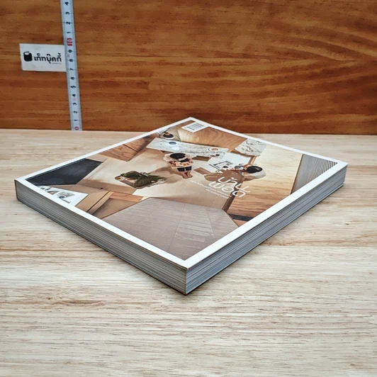 หนังสือ บ้านพอดี รูปที่ 4