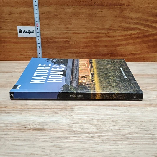 หนังสือ Nature Homes อยู่กับบ้าน อยู่กับธรรมชาติ รูปที่ 3