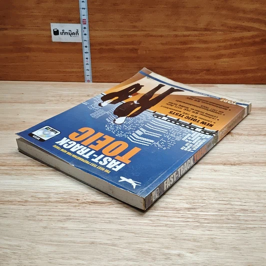 หนังสือ Fast-Track TOEIC รูปที่ 5