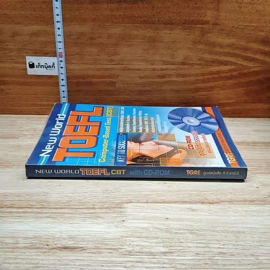 หนังสือ New World TOEFL Computer-Based Test (CBT) รูปที่ 3