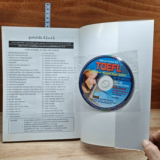 หนังสือ New World TOEFL Computer-Based Test (CBT) รูปที่ 9