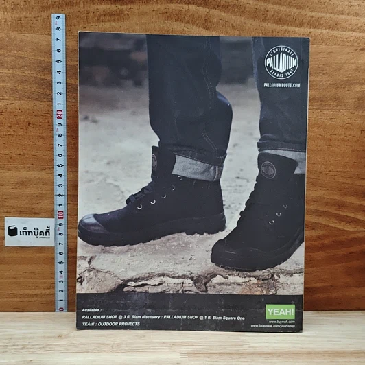 หนังสือ a day 171 รูปที่ 2