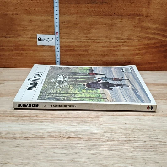 หนังสือ a day HUMAN RIDE Volume 01 Number 01 รูปที่ 3