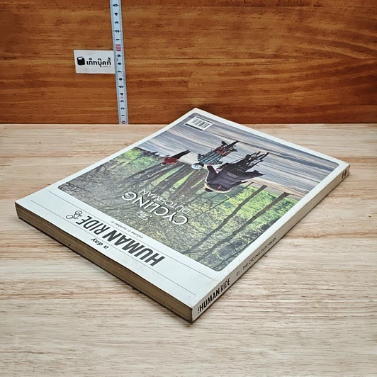 หนังสือ a day HUMAN RIDE Volume 01 Number 01 รูปที่ 5