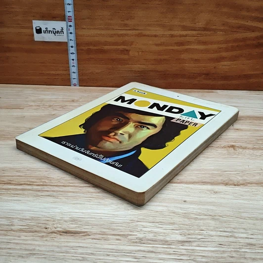 หนังสือ a book Monday Paper Vol.1 รูปที่ 4