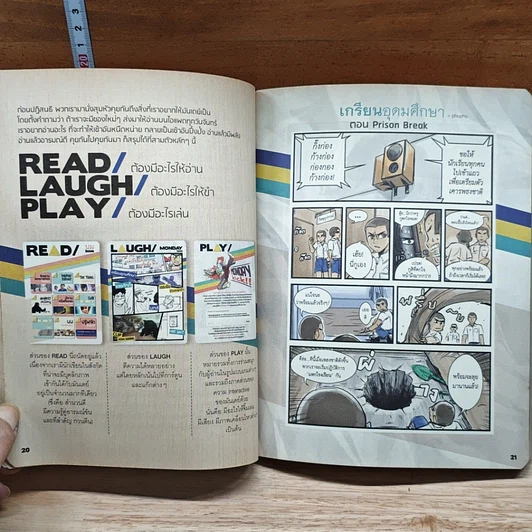 หนังสือ a book Monday Paper Vol.1 รูปที่ 9
