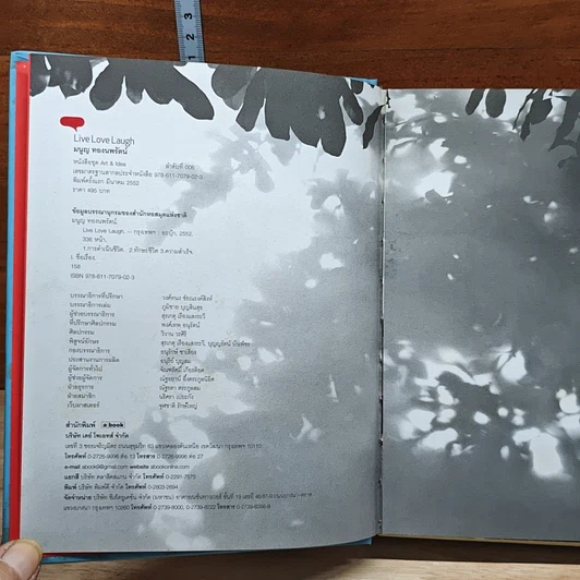 หนังสือ Live Love Laugh รูปที่ 6