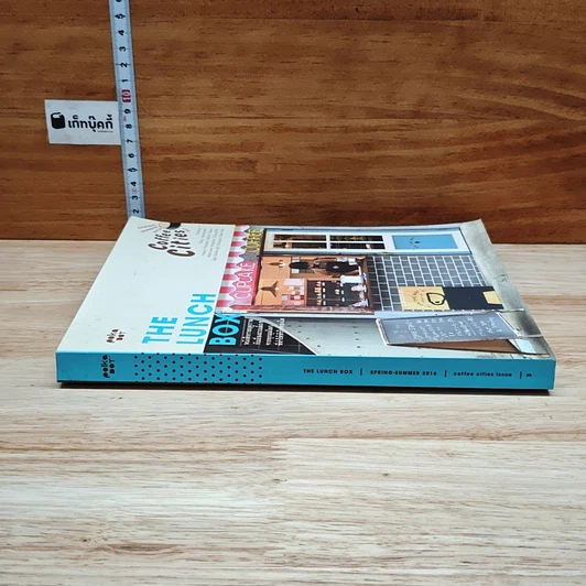 หนังสือ The Lunch Box หนังสือรายฤดูกาลกับเรื่องราวเล็กๆจากทุกมุมโลกที่ทำให้หัวใจพองโต รูปที่ 3