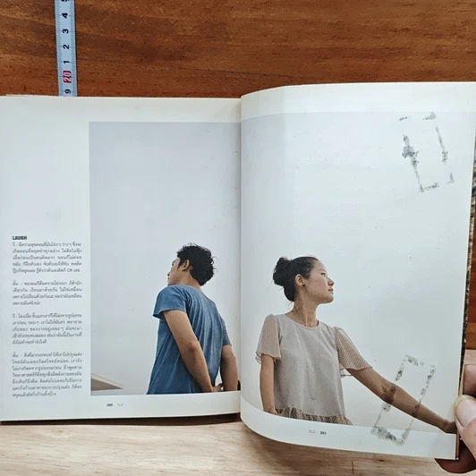 หนังสือ a book Live Love Laugh 2 รูปที่ 10