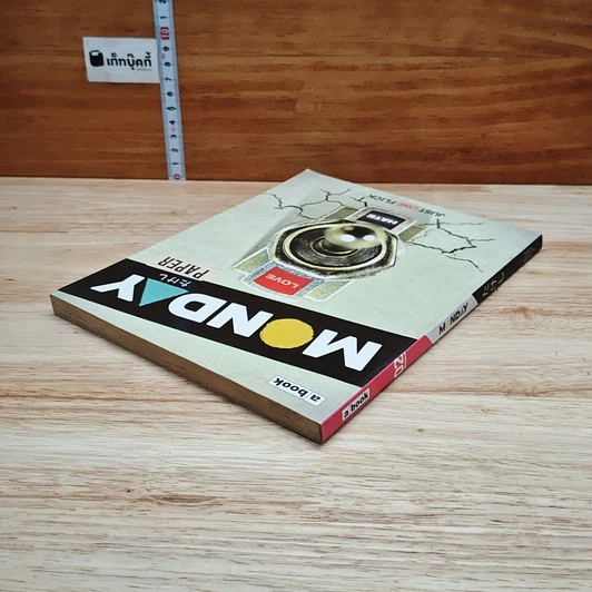 หนังสือ a book Monday Paper Vol.2 รูปที่ 4