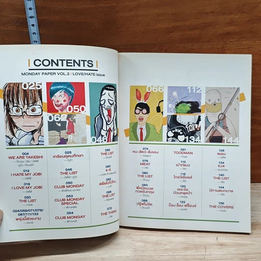หนังสือ a book Monday Paper Vol.2 รูปที่ 5