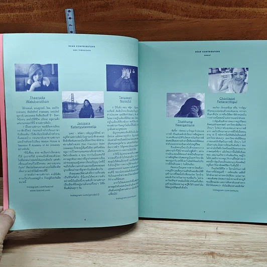 หนังสือ The Lunch Box Autumn-Winter 2015: Smells Like a Vacation รูปที่ 8