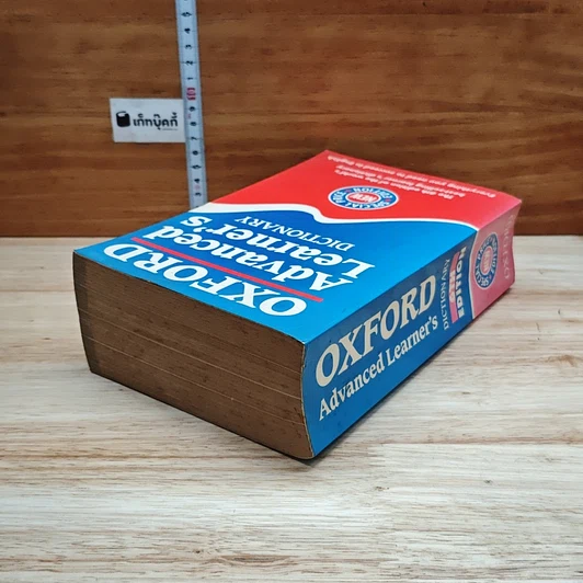 Oxford Advanced Learner's Dictionary รูปที่ 5