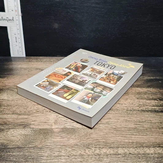 หนังสือ Come Rain Come Shine TOKYO รูปที่ 4