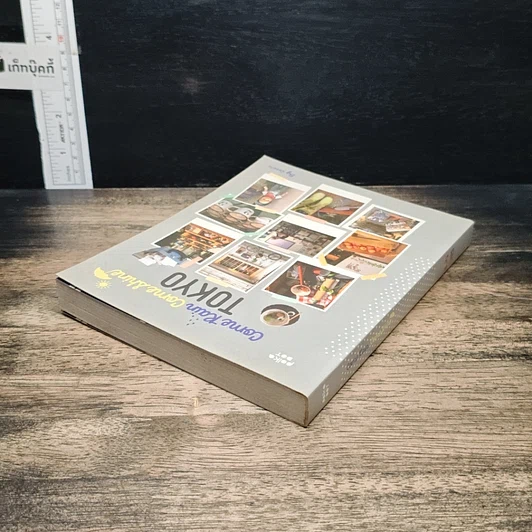 หนังสือ Come Rain Come Shine TOKYO รูปที่ 5