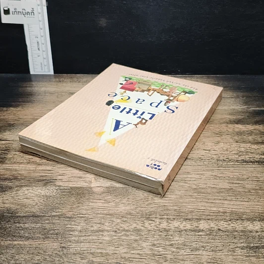 หนังสือ A Little Space and she worked happily ever after รูปที่ 5