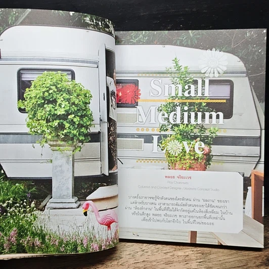 หนังสือ A Little Space and she worked happily ever after รูปที่ 8