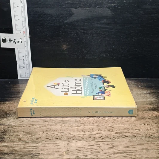 หนังสือ A Little Home รูปที่ 3