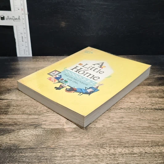 หนังสือ A Little Home รูปที่ 4