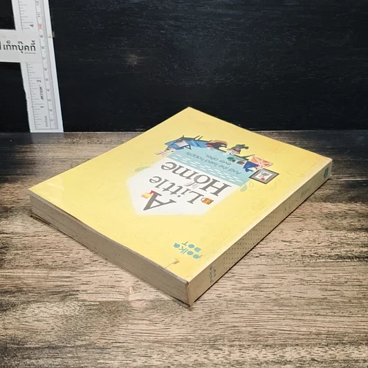 หนังสือ A Little Home รูปที่ 5