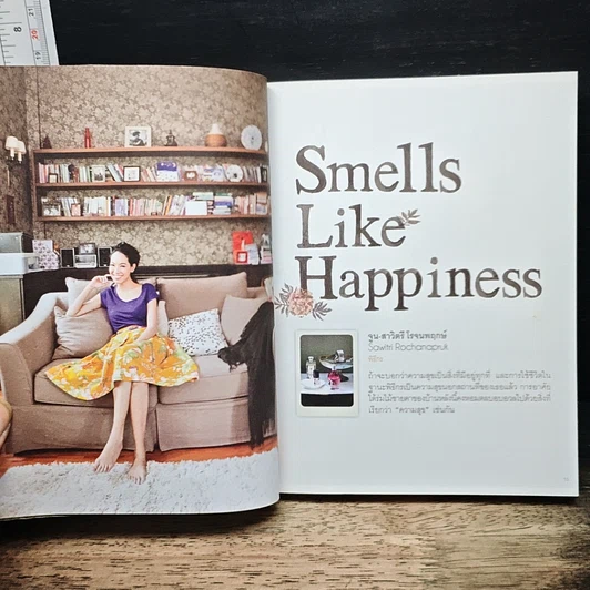 หนังสือ A Little Home รูปที่ 8