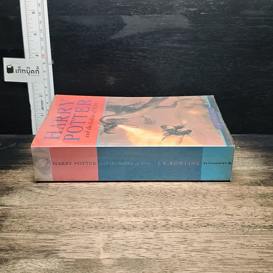 หนังสือ Harry Potter and the Goblet of Fire รูปที่ 3