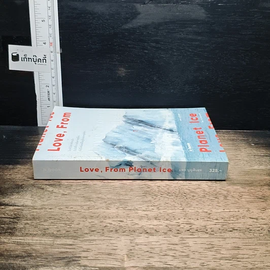 หนังสือ Live From Planet Earth สดจากโลกมนุษย์ รูปที่ 3