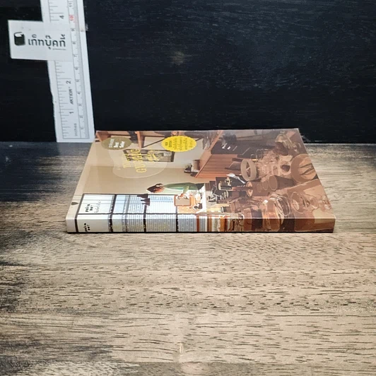 หนังสือ Tokyo Guggig Guide โตเกียว กุ๊กกิ๊ก ไกด์ รูปที่ 3