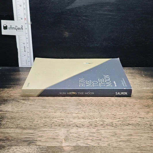 หนังสือ Run Me to the Moon รูปที่ 3