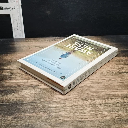 หนังสือ Awareness คนไม่รู้จักตัวเอง รูปที่ 5