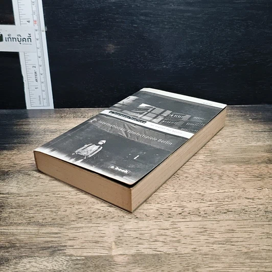 หนังสือ ที่โรงภาพยนตร์ไกลบ้านคุณ รูปที่ 4