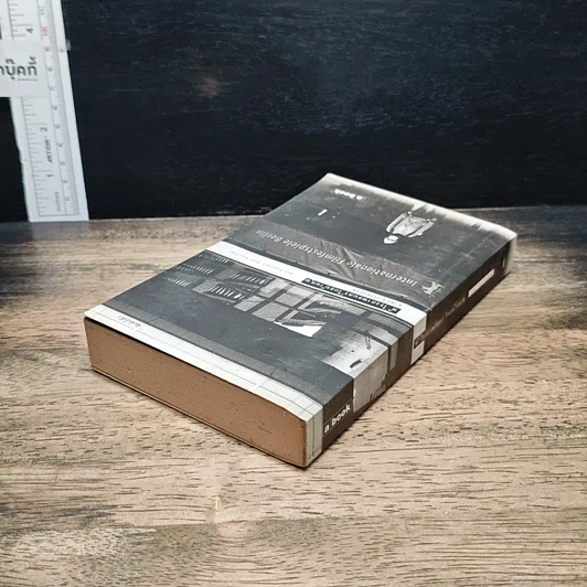 หนังสือ ที่โรงภาพยนตร์ไกลบ้านคุณ รูปที่ 5